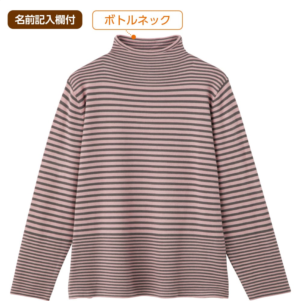 レーヨンボーダー やわらかセーター 820952 M～Lの説明