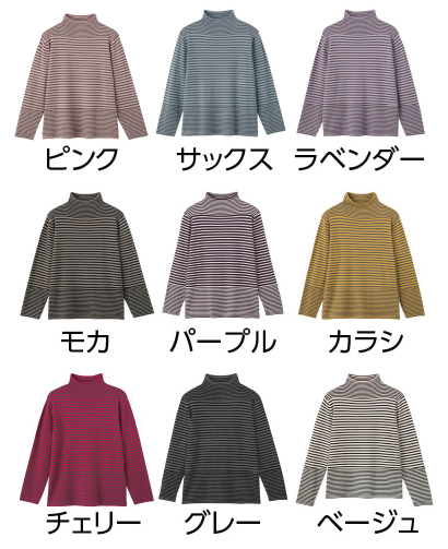 レーヨンボーダー やわらかセーター 820952 M～Lのカラー