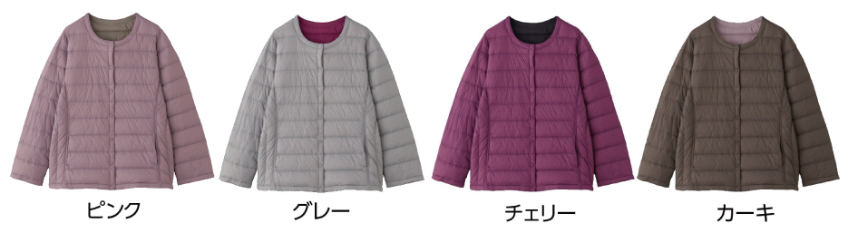 軽量リバーシブル ダウンジャケット 821960 収納ポーチ付きのカラー