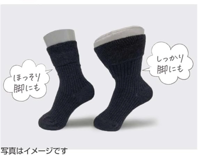  紳士はくらく鹿の子編みのび～る綿ソックス 靴下 4枚セット 24～28cmの説明