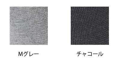  紳士はくらく鹿の子編みのび～る綿ソックス 靴下 4枚セット 24～28cmのカラー（色）