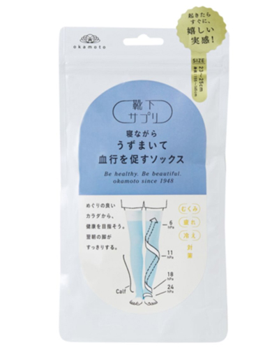 靴下サプリ 寝ながらうずまいて血行を促すソックス 岡本 しめつけない むくみ解消 靴下 冷え性 レデイースの説明