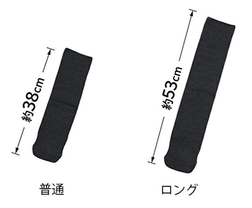 あゆみが作った靴下のびのびⅡ(4305) ロング(4306) 《2足セット》 両足フリーサイズ 徳武産業 伸縮 ギプスや装具の上から履けるのサイズ