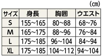 裏表前後無し メンズ(紳士) 長袖インナー サイズ