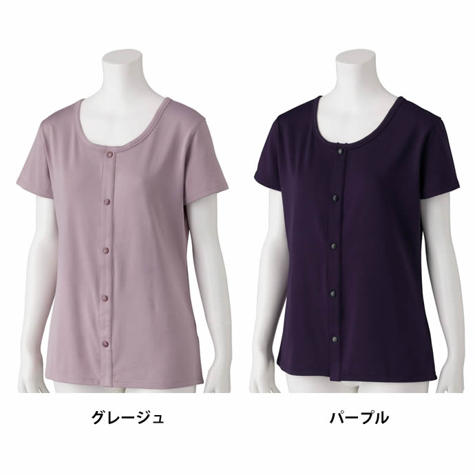 のびのびラクラク 裏起毛3分袖ホックインナー 800487 S～LL 秋冬用 2枚組のカラー