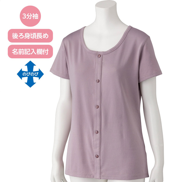 のびのびラクラク 裏起毛3分袖ホックインナー 800487 S～LL 秋冬用 2枚組の説明