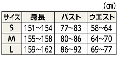 裏表前後無し レディース(婦人) 長袖インナー サイズ
