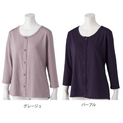 のびのびラクラク 裏起毛8分袖ホックインナー 800488 S～LL 秋冬用 2枚組のカラー