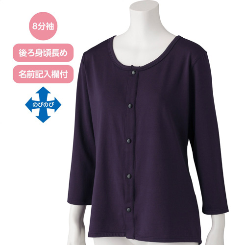 のびのびラクラク 裏起毛8分袖ホックインナー 800488 S～LL 秋冬用 2枚組の説明