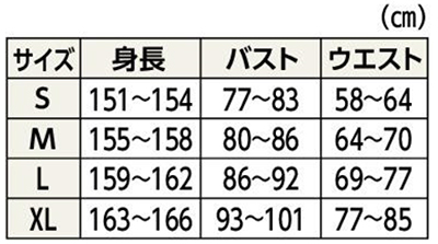 裏表前後無し レディース(婦人) 半袖インナー サイズ