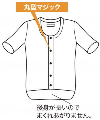 綿100% 日本製 紳士クレープ前開き半袖(CH-1) LL《2枚セット》神戸生絲 ベタつかないクレープ生地 介護用肌着・下着
