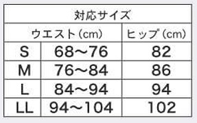 TERAXHOT 血行促進温感スパッツ S～LLのサイズ