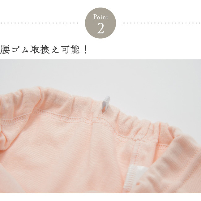 婦人用 安心腰ゴムショーツ 50cc S～LL 2枚セット (表)綿100% 腰ゴム交換可能 ピーチベージュの説明