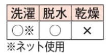 婦人用 安心腰ゴムショーツ 50cc S～LL 2枚セット (表)綿100% 腰ゴム交換可能 ピーチベージュのサイズ