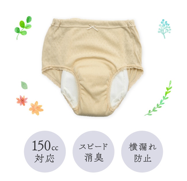 婦人用 安心腰ゴムショーツ 150cc M～3L 2枚セット (表)綿100% 腰ゴム交換可能 ベージュの説明