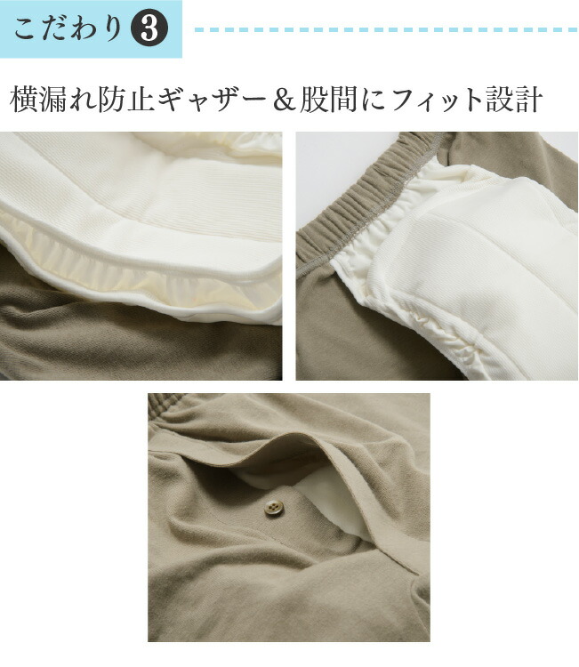紳士用 ニットトランクス 140cc M～LL 2枚セット (表)綿100%の説明