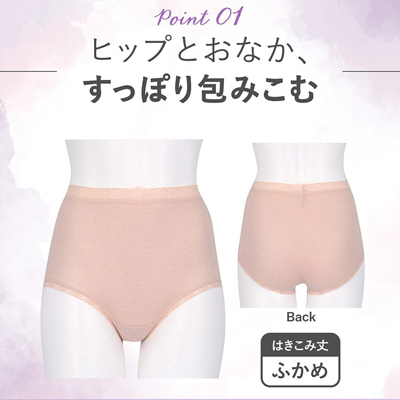 婦人用 フィットショーツ 6枚セット MP8591 ベージュセットの説明
