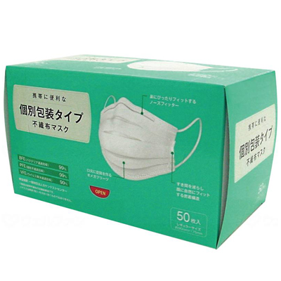 個別包装タイプ 不織布マスク 1箱50枚 5箱セットの説明