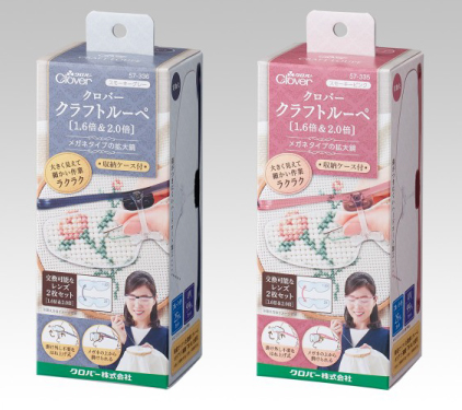 老眼鏡 クラフトルーペ1.6倍&2.0倍 クロバーの説明