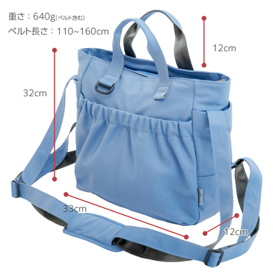 リュックライク コアルーバッグ 5WAY 大容量 撥水 A4収納可のサイズ