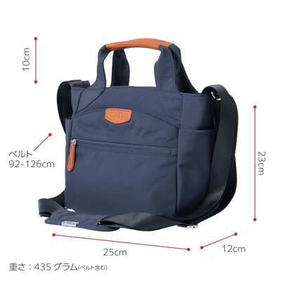 コアルー エバー S 5way 超軽量 撥水 お買い物におすすめのサイズ