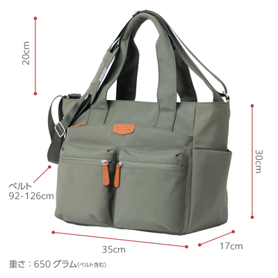 コアルー エバー L 5way 大容量 撥水 A4・PC収納可 訪問看護 ケアマネ 旅行バッグにもおすすめのサイズ