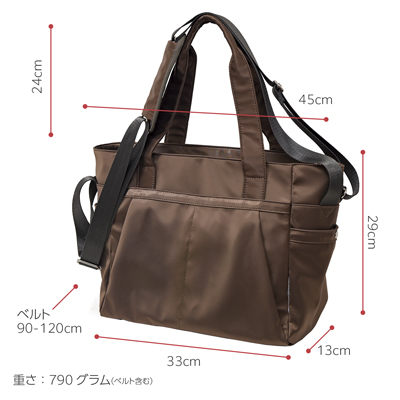 コアルー プライム 5way 大容量 撥水 A4・PC収納可 訪問看護 ケアマネ スタッフ向けリュックのサイズ