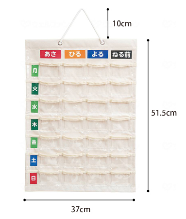 飲み忘れ防止 お薬カレンダー 壁掛けタイプM ナカバヤシ IF-3011のサイズ