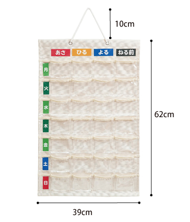 飲み忘れ防止 お薬カレンダー 壁掛けタイプL ナカバヤシ IF-3012のサイズ