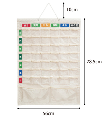 飲み忘れ防止 お薬カレンダー 壁掛けタイプLL ナカバヤシ IF-3013のサイズ