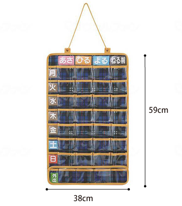 飲み忘れ防止 お薬ポケット1週間(JDP1N) スケーターの説明のサイズ