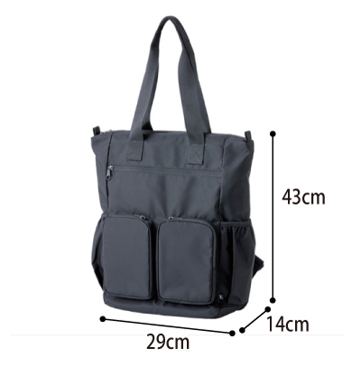 訪問バッグ 撥水 トート・リュックプラス(404205) フットマーク ケアマネ･看護師･訪問介護看護スタッフ向けトートバッグ･リュックサックのサイズ