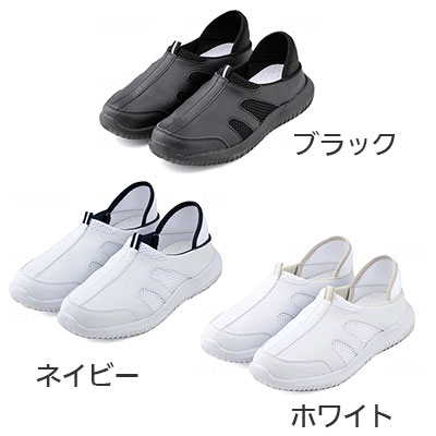 アクティブバリュ！ フロート V104 施設向け 屋内シューズのカラー（色）