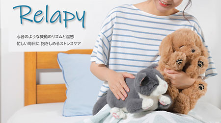 Relapy リラピー ストレスをケアするペット型抱き枕 おしゃべり500種以上