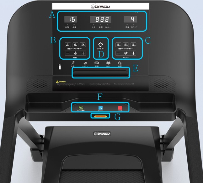 DAIKOU（大広）家庭用ランニングマシン DK-A9 | 快適空間スクリオ