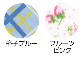 ウェルファン 食事用エプロンW のカラー（色）