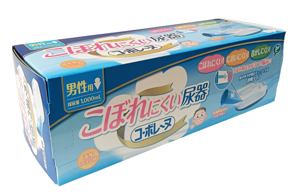 男性用尿器 コ・ボレーヌ
