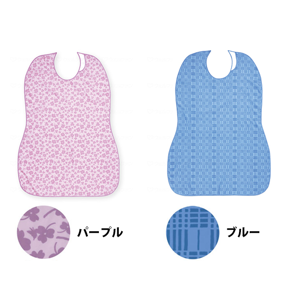 長持ちする大きなお食事エプロン 2枚セット のカラー（色）