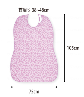 長持ちする大きなお食事エプロン 2枚セット の寸法図