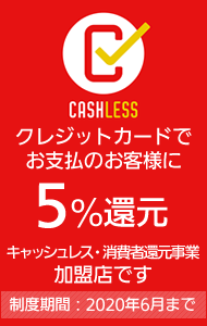 �L���b�V�����X����ҊҌ����Ɖ����X