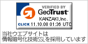 VERIFIED BY GeoTrust