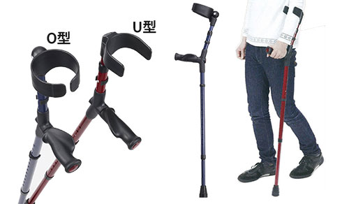 ロフスト杖　自立式歩行補助杖　散歩 介護 高齢者　ロフストランドクラッチ　アドバンス・オープンカフ（2本セット）B54 ドクターズケア ロフストランドクラッチ 1本 HC-7035A 送料